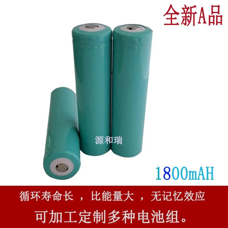 全新 18650带尖头锂电池 1800mAH 广场庭院灯、壁灯电池专用 3.7V