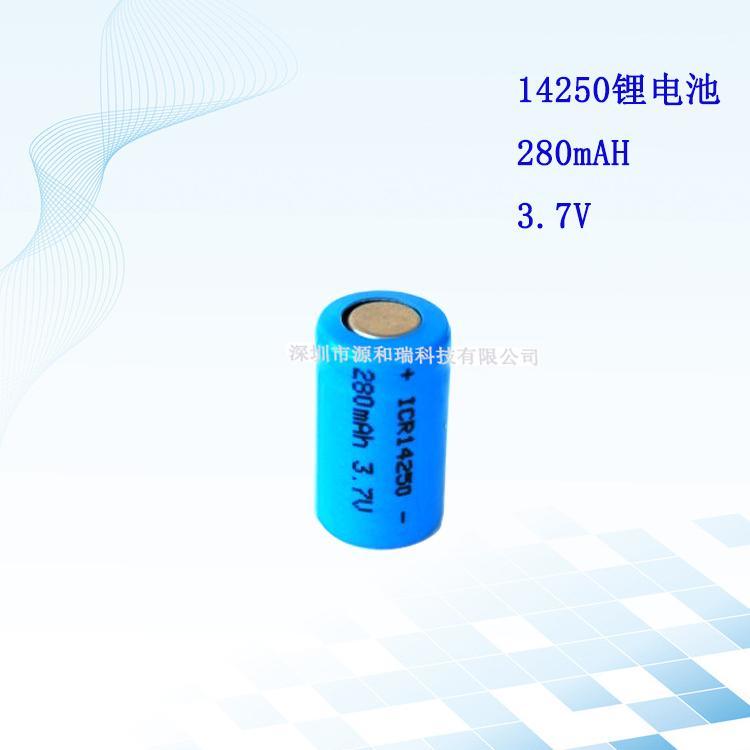 14250锂电池 280mAH足容量 汽车电子设备、应急定位电池 3.7V