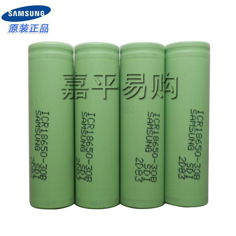 原装进口三星18650锂电池 3000mAh 3.7v大容量高档强光手电专用充电锂电池 批发ICR18650-30B