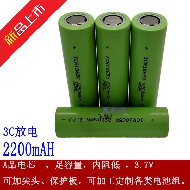 新品 18650锂动力电池 2200mAH3C放电 6.6A电动车电动自行车锂动力电池专用 3.7V