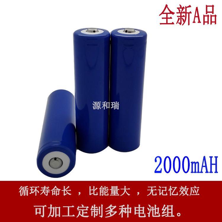 18650锂电池 2000mAH足容量 外墙装饰灯电池专用 3.7V
