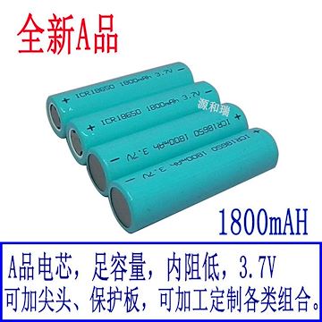 18650锂电池 1800mAH足容量对讲机低音炮锂电池 3.7V